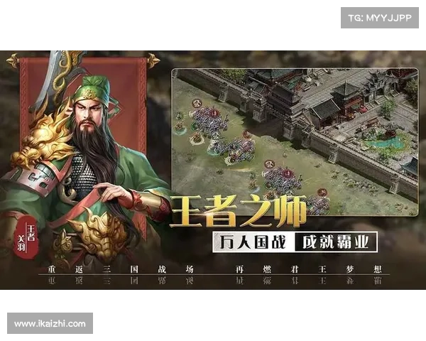 攻城三国志手游 攻城三国志手游