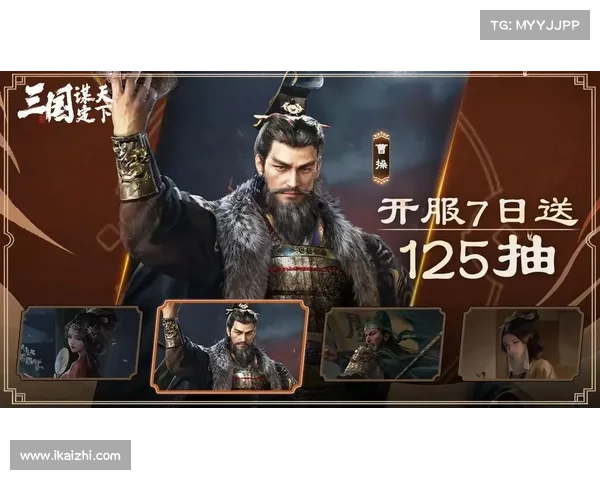 攻城略地三国谋,热血沙场逐鹿行 攻城略地三国谋,热血沙场逐鹿行