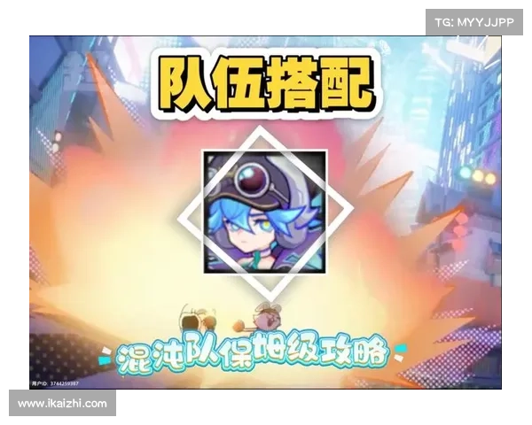 时空炫斗队伍搭配攻略 时空炫斗队伍搭配攻略