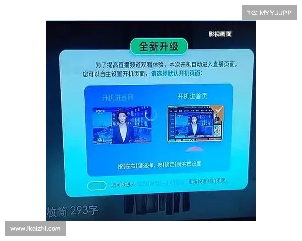 游戏直播:全屏中心体验 游戏直播:全屏中心体验