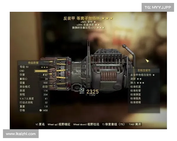 辐射76:垃圾武器保留秘籍 辐射76:垃圾武器保留秘籍
