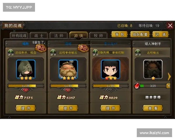 邪恶养成手游 邪恶养成手游