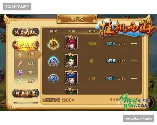 问道手游挂机神器,轻松升级无负担 问道手游挂机神器,轻松升级无负担
