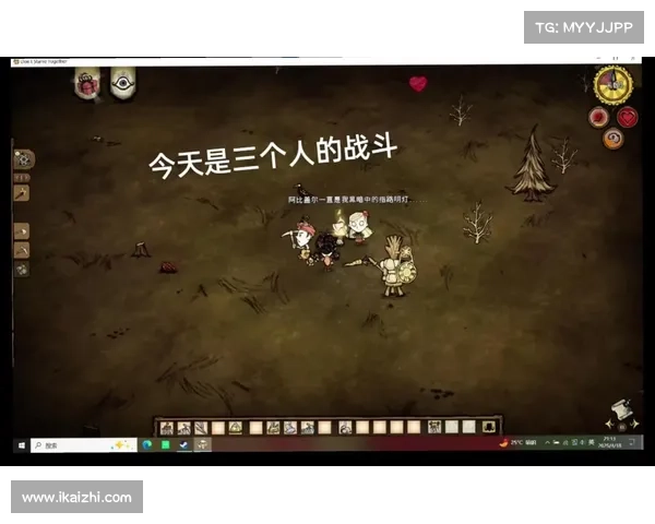 饥荒单机版联机Mod:修改与合作共享 饥荒单机版联机Mod:修改与合作共享