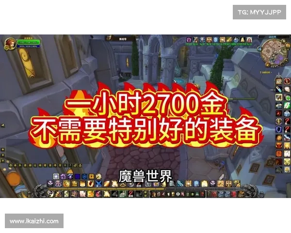 魔兽世界7.3金币赚取攻略 魔兽世界7.3金币赚取攻略